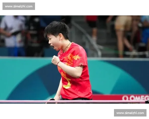 得分瞬间的微笑：倪夏莲与孙颖莎的奥运温情