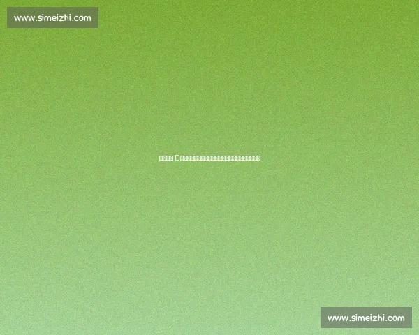 莫耶斯蓝 E 诱惑险改写德拉普人生！超人抉择背后的足球心理战