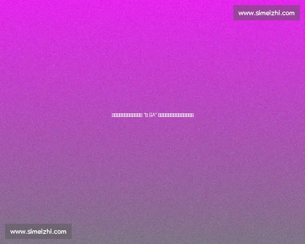 逆转夺冠！新建区摘得江西 “村 BA” 总冠军，教练：这就是老表血性